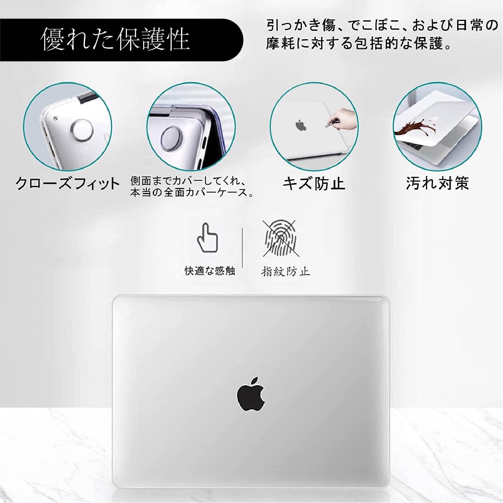 Amazon.co.jp: 【2022年発売】対応 MacBook Air 13.6インチ ケース